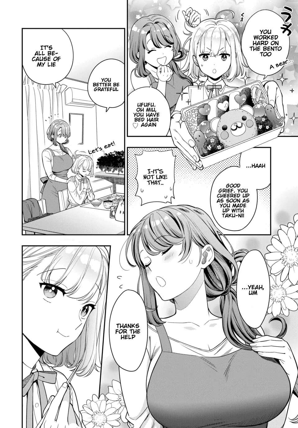 Musume Janakute, Watashi (Mama) ga Suki Nano!? - Page 3