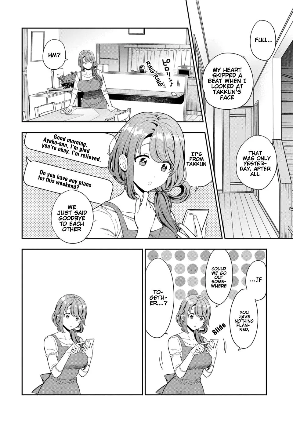 Musume Janakute, Watashi (Mama) ga Suki Nano!? - Page 5