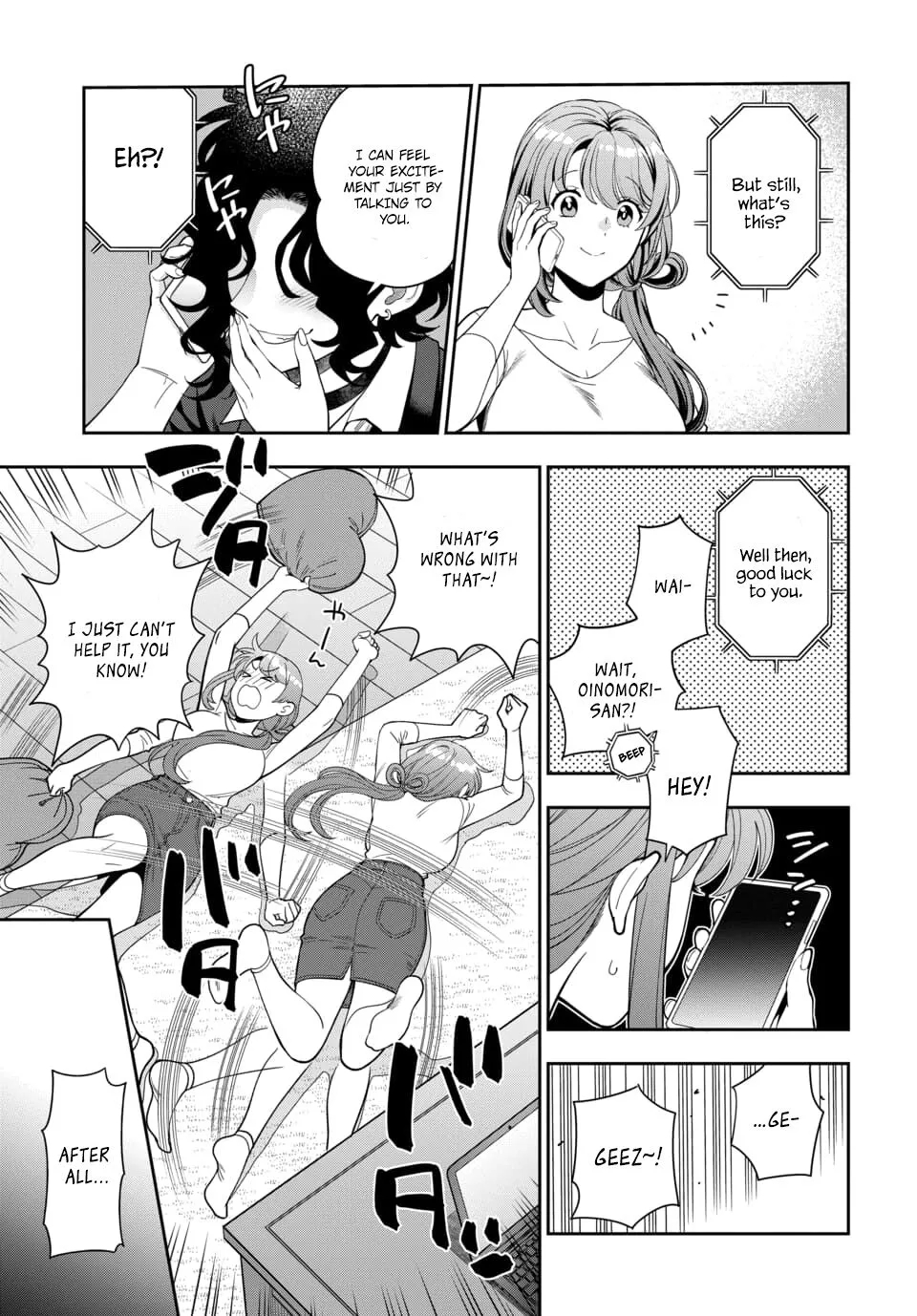 Musume Janakute, Watashi (Mama) ga Suki Nano!? - Page 6