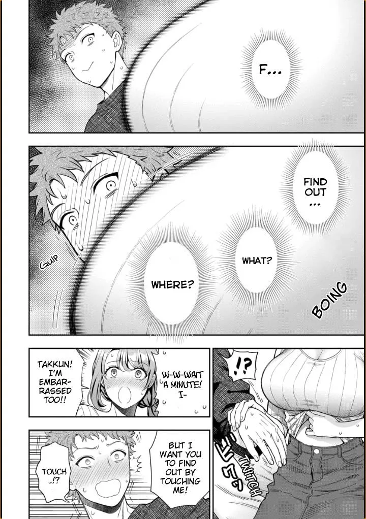 Musume Janakute, Watashi (Mama) ga Suki Nano!? - Page 7