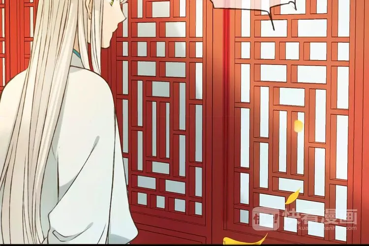 My Boyfriend Is A Jinyiwei Chapter 75 page 6 - MangaKakalot