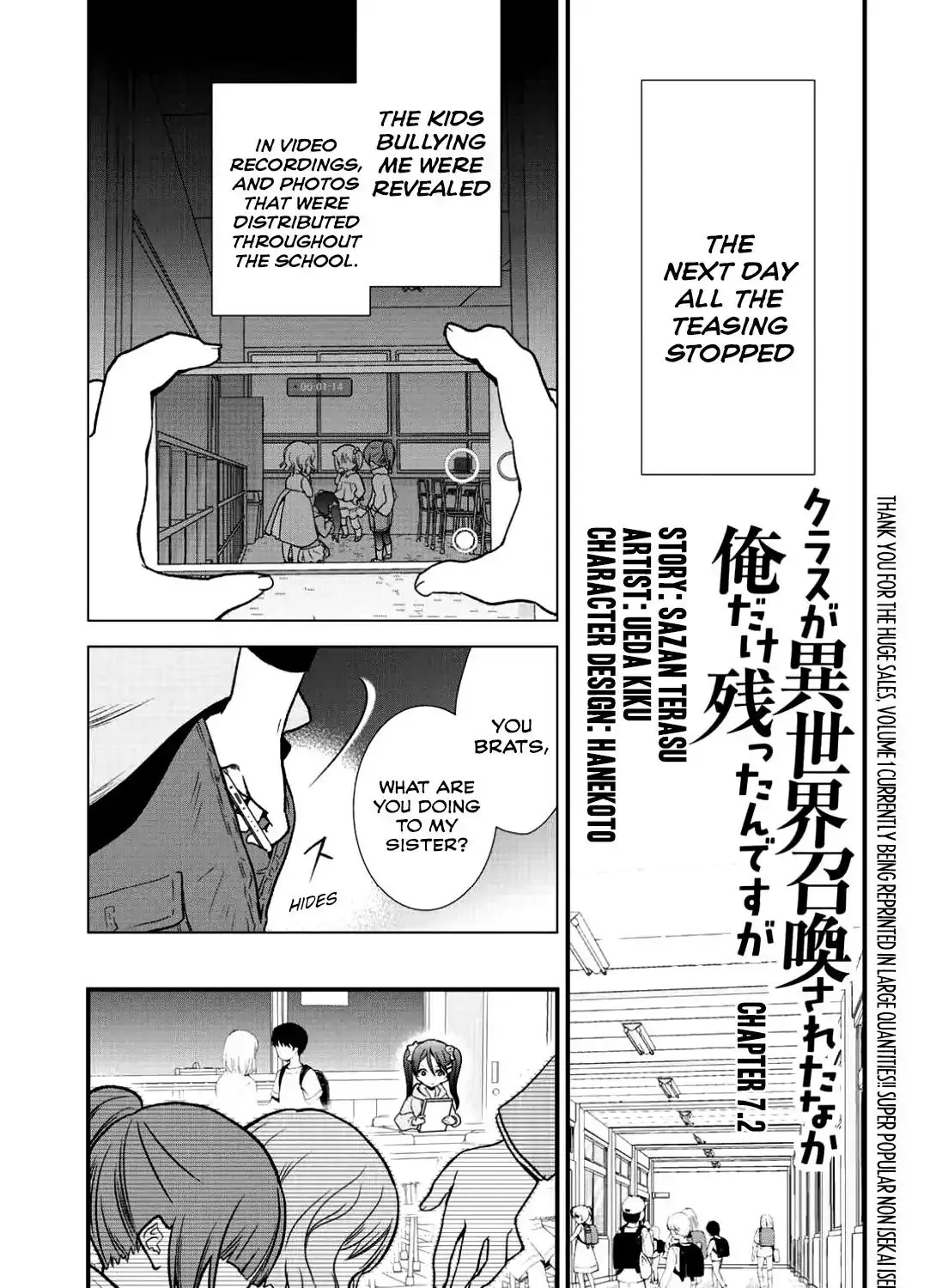 My Entire Class Was Summoned To Another World Except For Me Chapter 7.2 page 2 - MangaKakalot