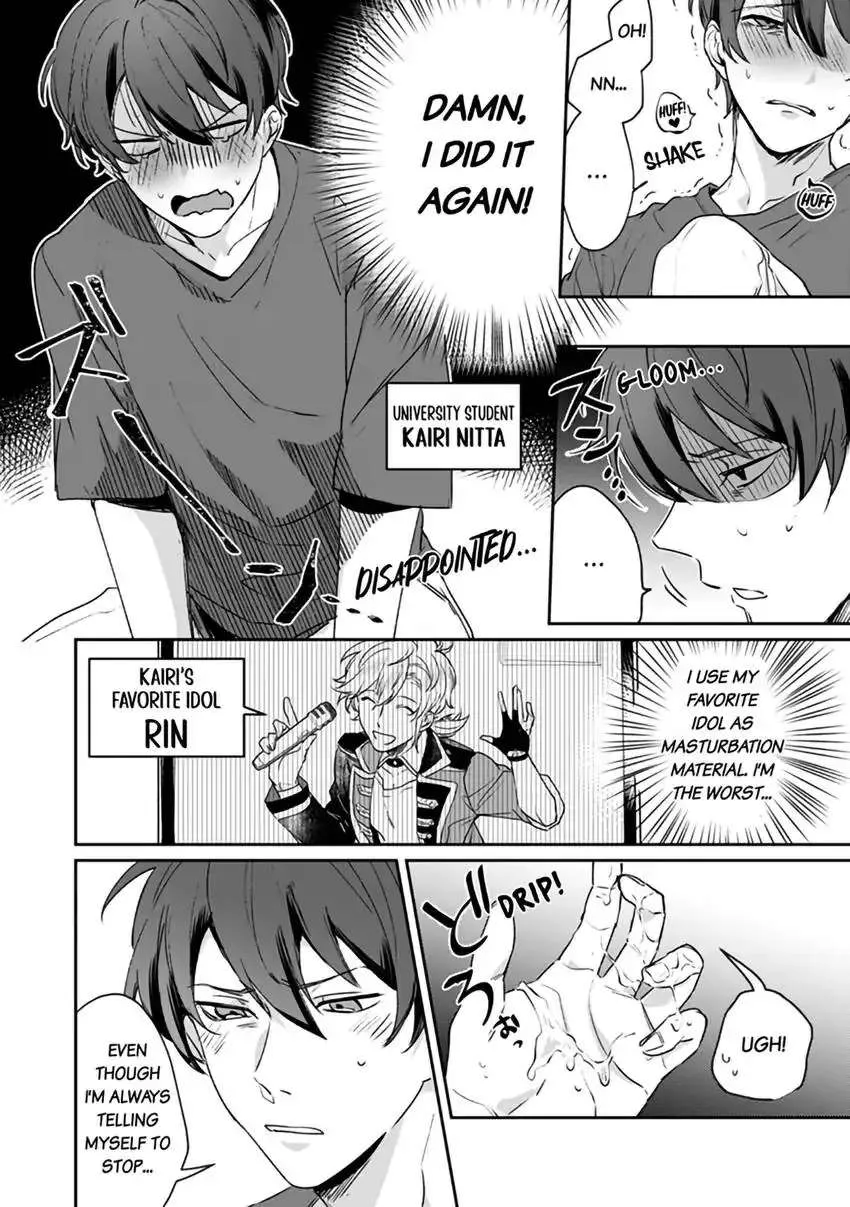 My Favorite Idol Might Be in Love with Me!! -I Never Expected to Have Sex with Him- Chapter 1.1 page 5 - MangaKakalot