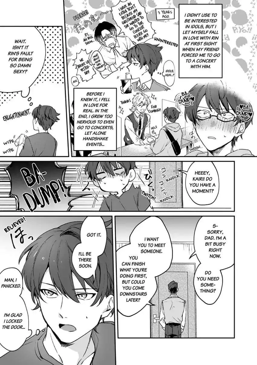 My Favorite Idol Might Be in Love with Me!! -I Never Expected to Have Sex with Him- Chapter 1.1 page 6 - MangaKakalot