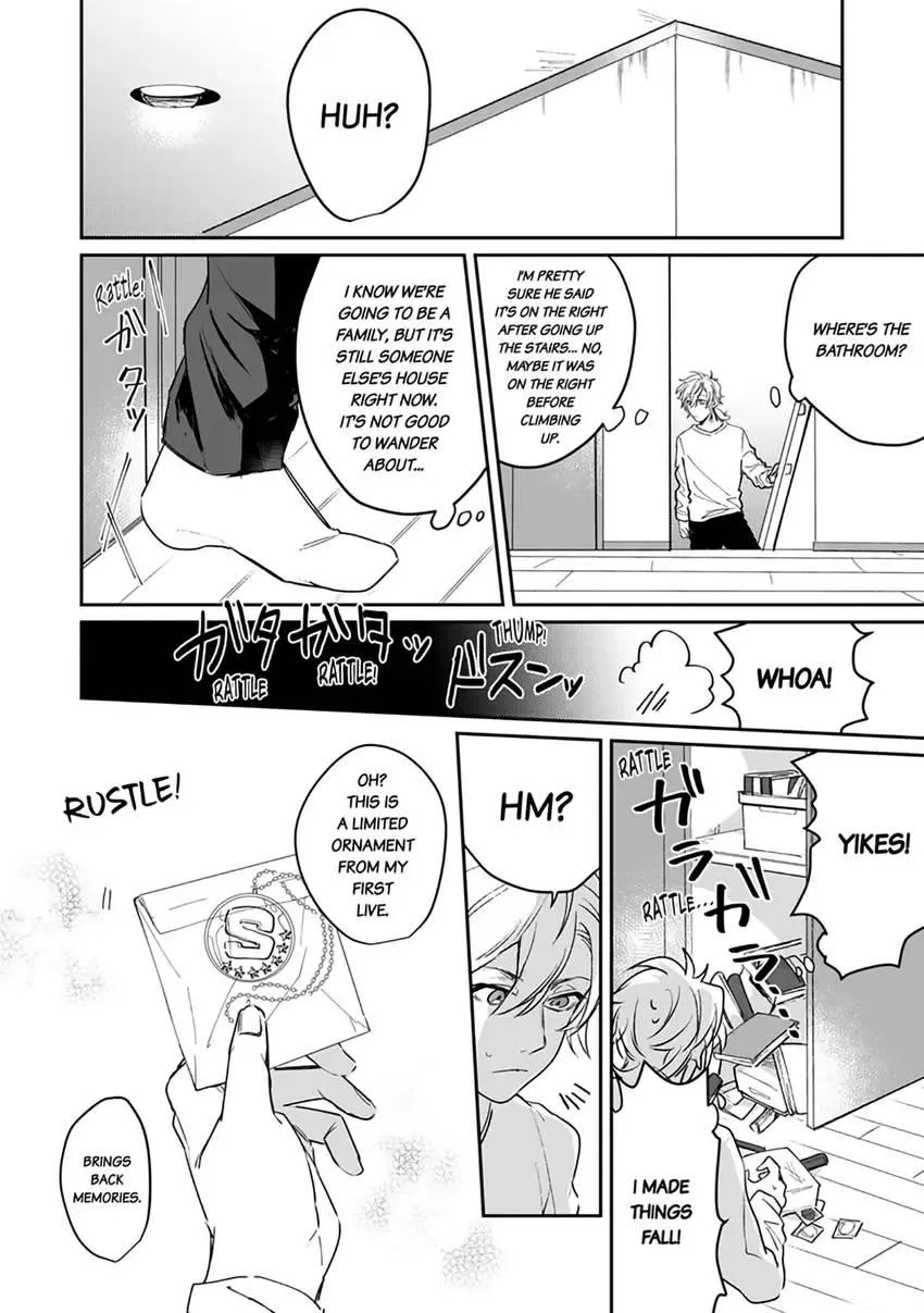 My Favorite Idol Might Be in Love with Me!! -I Never Expected to Have Sex with Him- Chapter 1.2 page 3 - MangaKakalot