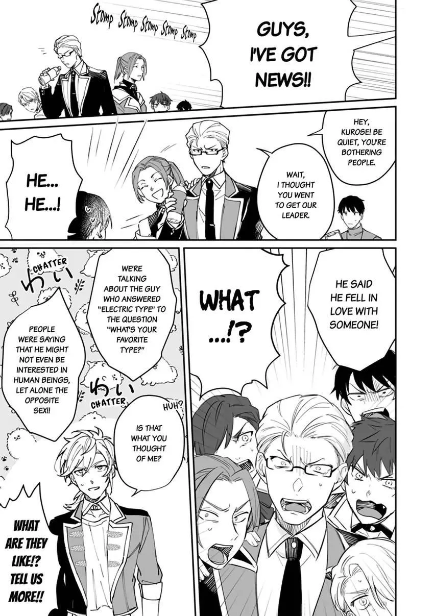 My Favorite Idol Might Be in Love with Me!! -I Never Expected to Have Sex with Him- Chapter 2.1 page 8 - MangaKakalot