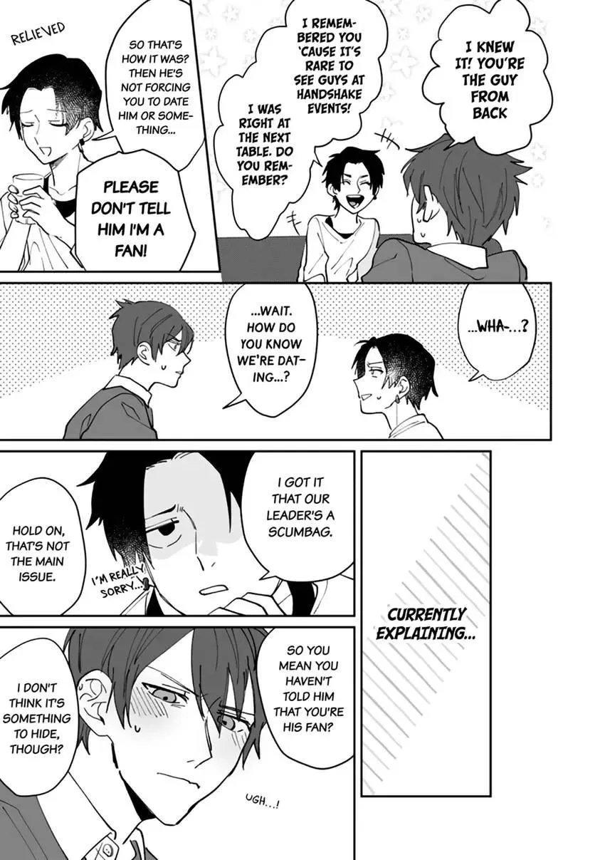 My Favorite Idol Might Be in Love with Me!! -I Never Expected to Have Sex with Him- Chapter 4.1 page 11 - MangaKakalot