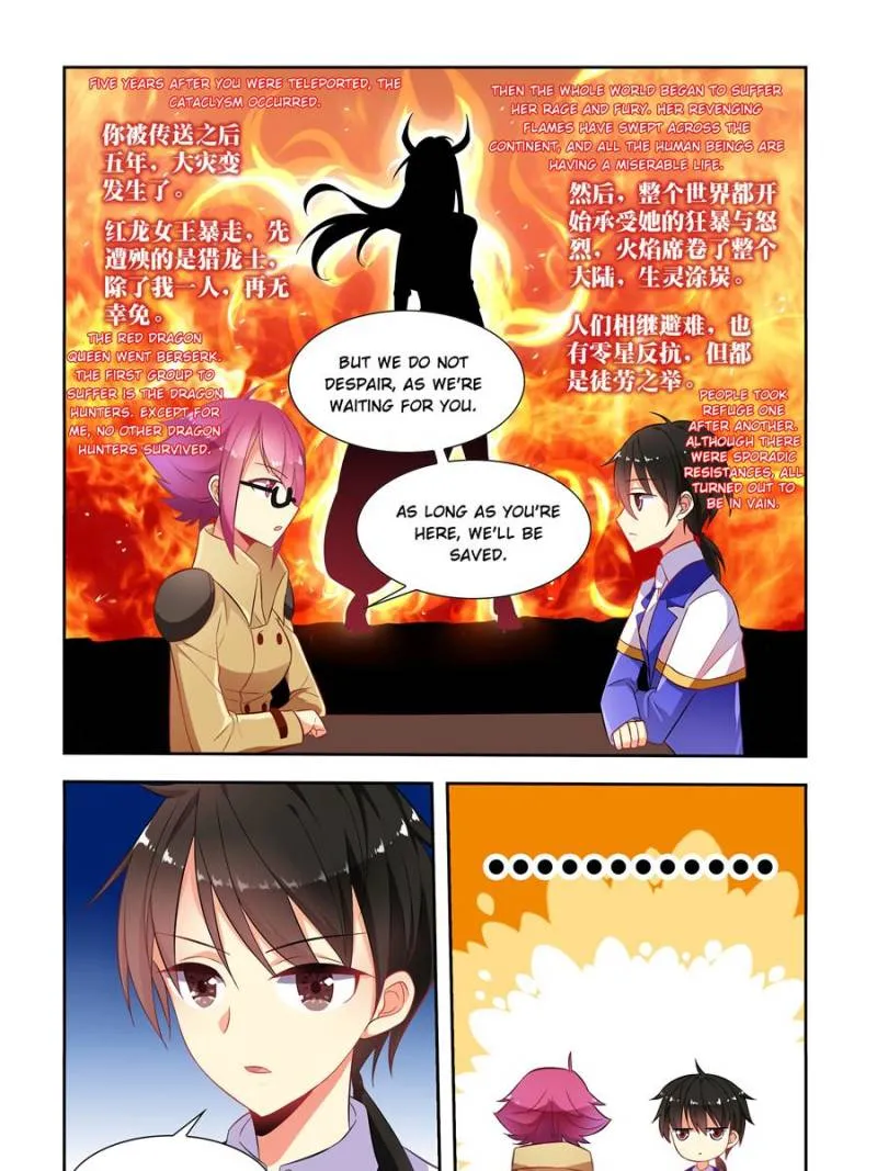 My Girl Is A Dragon Princess Chapter 12 page 11 - MangaKakalot