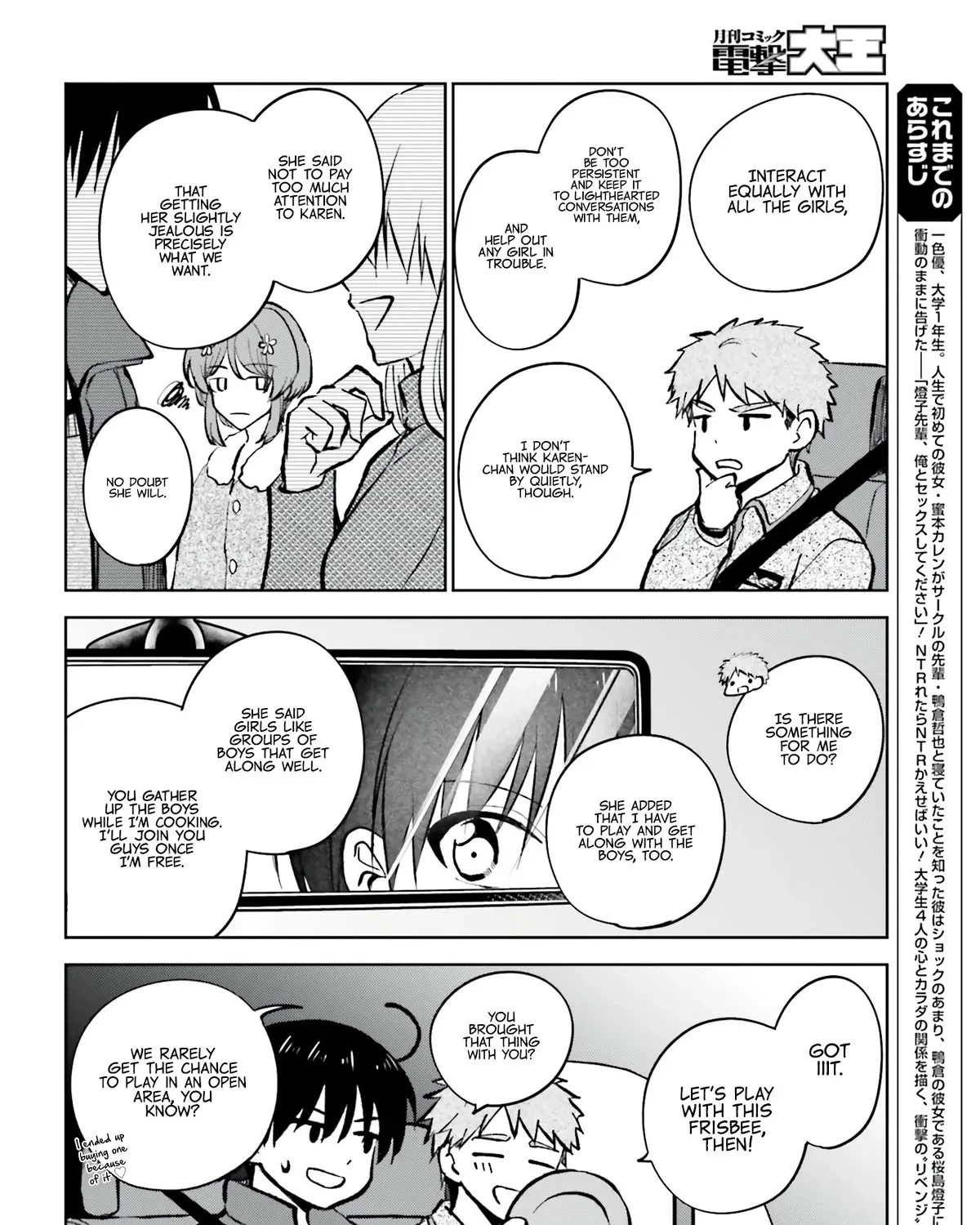 My Girlfriend Cheated on Me With a Senior, so I’m Cheating on Her With His Girlfriend Chapter 12 page 12 - MangaKakalot