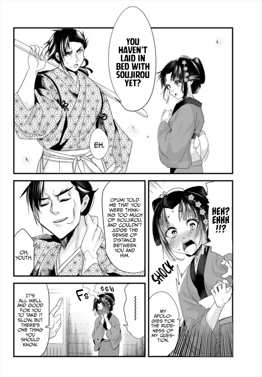 My New Wife Is Forcing Herself to Smile Chapter 41.5 page 6 - MangaKakalot