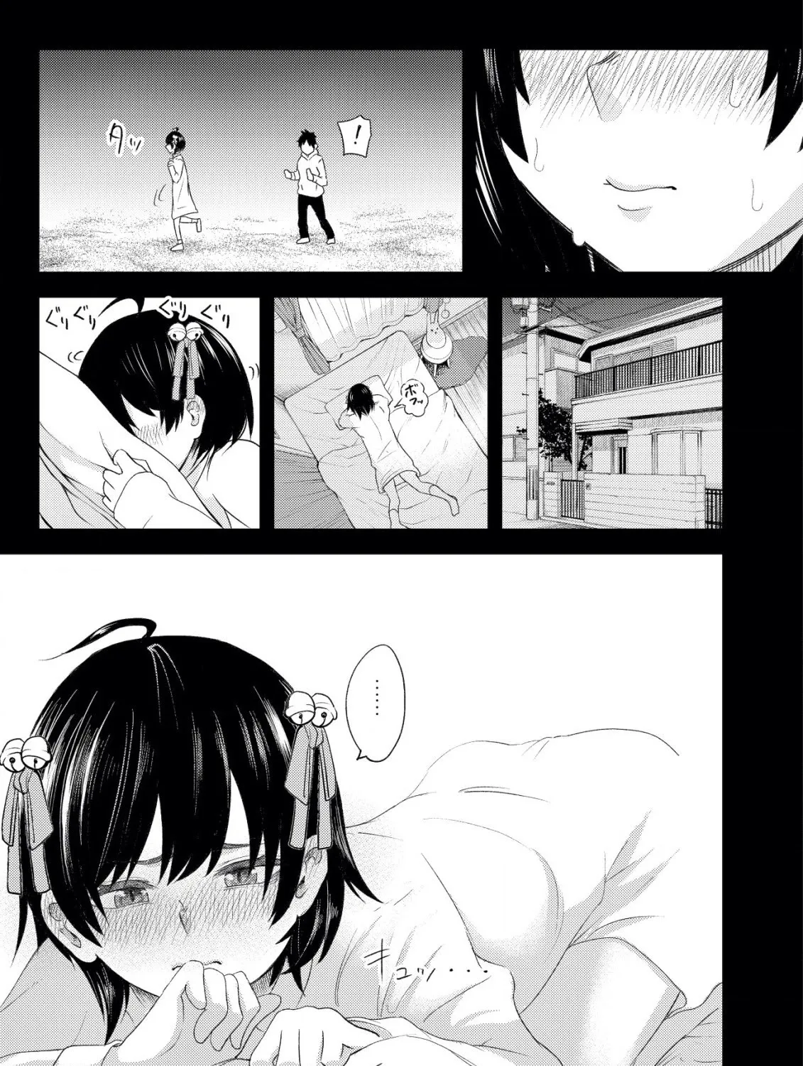 My Stepsister Who Says Go Die Go Die To Me Every Day, Tries To Hypnotize Me To Fall For Her While I Was Sleeping...! Chapter 1 page 53 - MangaKakalot