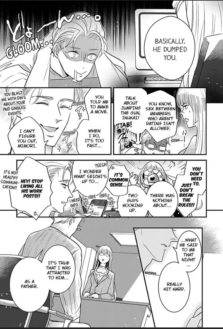 My Sweet Husky Papa Chapter 5 page 4 - MangaKakalot