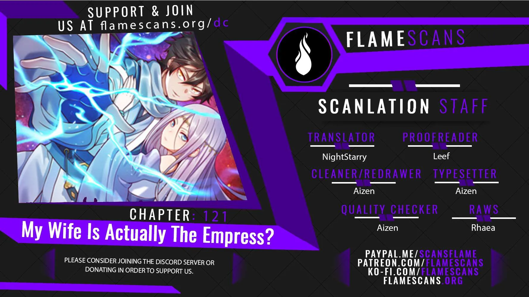 My Wife Is Actually The Empress? Chapter 121 page 1 - MangaKakalot