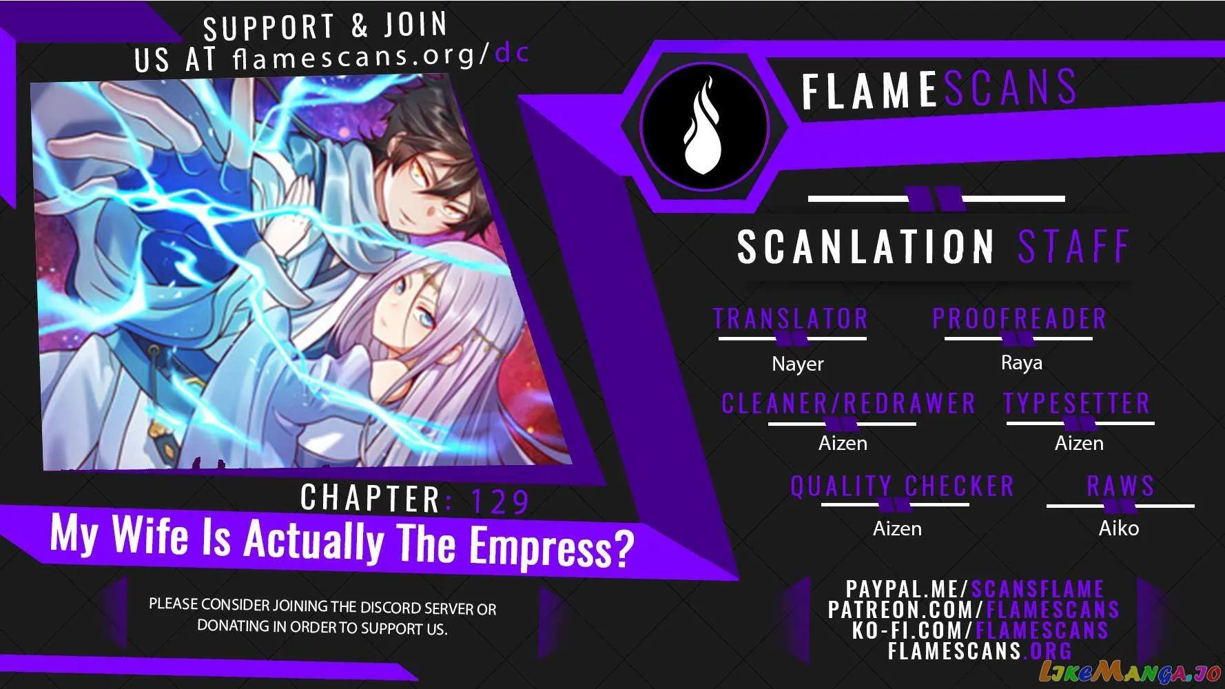 My Wife Is Actually The Empress? Chapter 129 page 1 - MangaKakalot