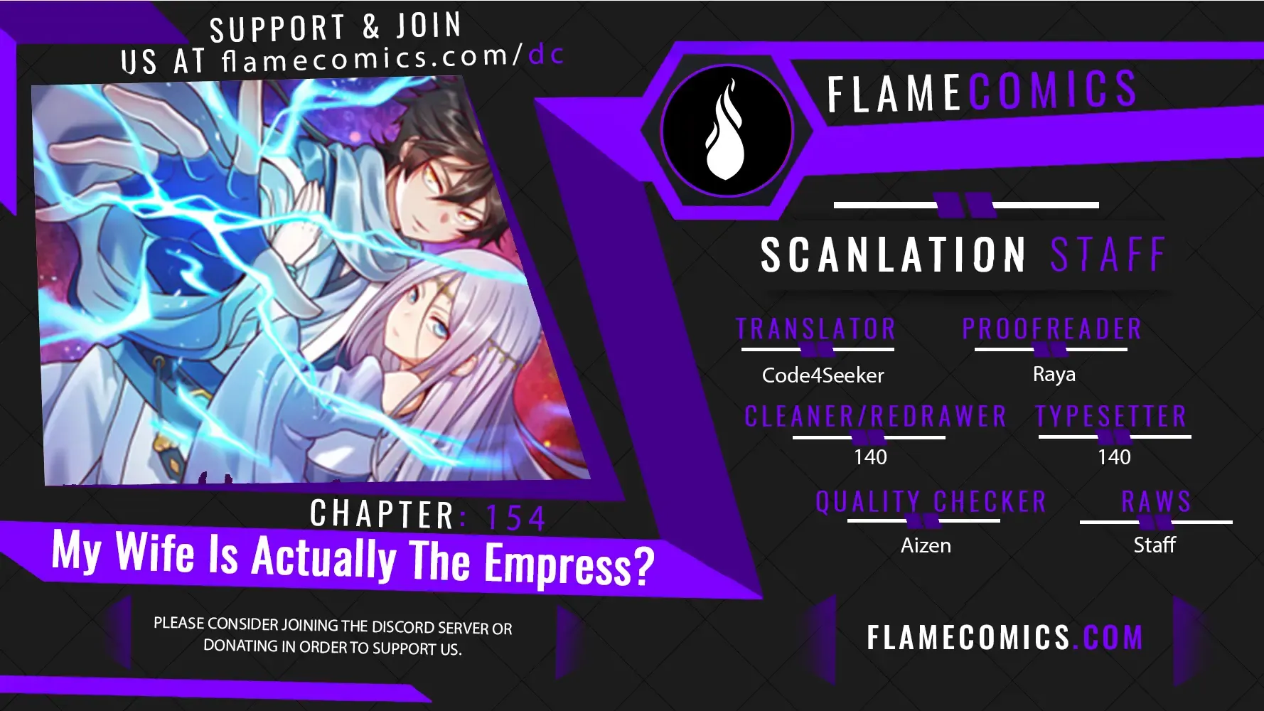 My Wife Is Actually The Empress? Chapter 154 page 1 - MangaKakalot