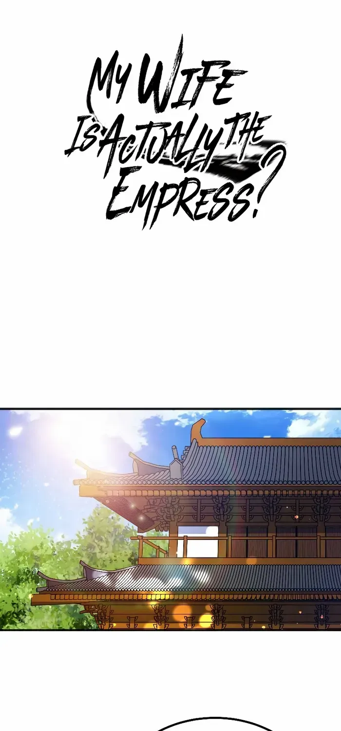 My Wife Is Actually The Empress? Chapter 170 page 1 - MangaKakalot