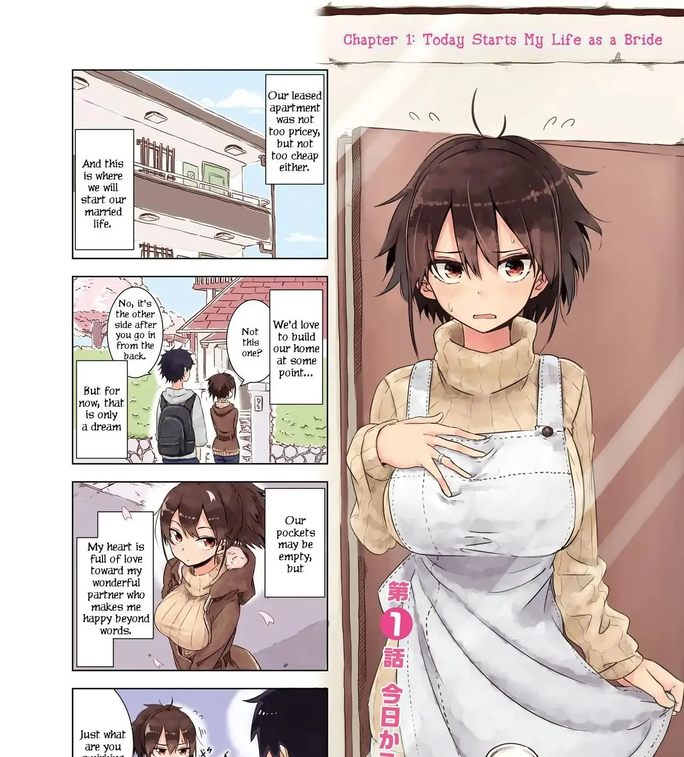 My Wife Is Niizuma-Chan - Page 16