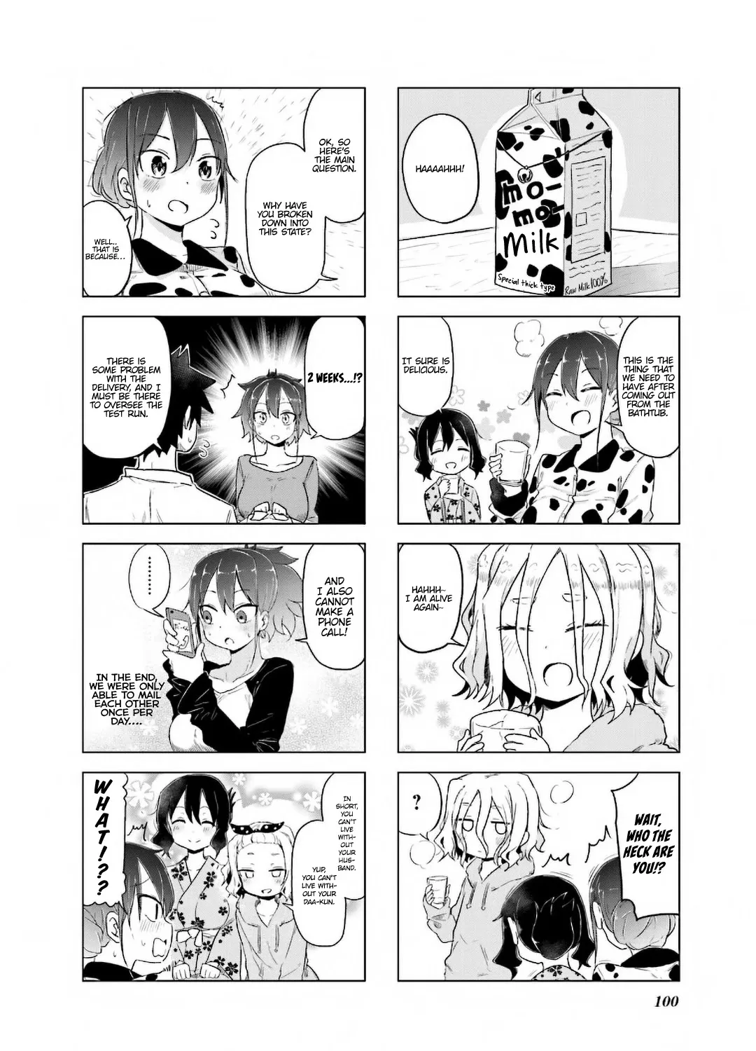 My Wife Is Niizuma-Chan - Page 13