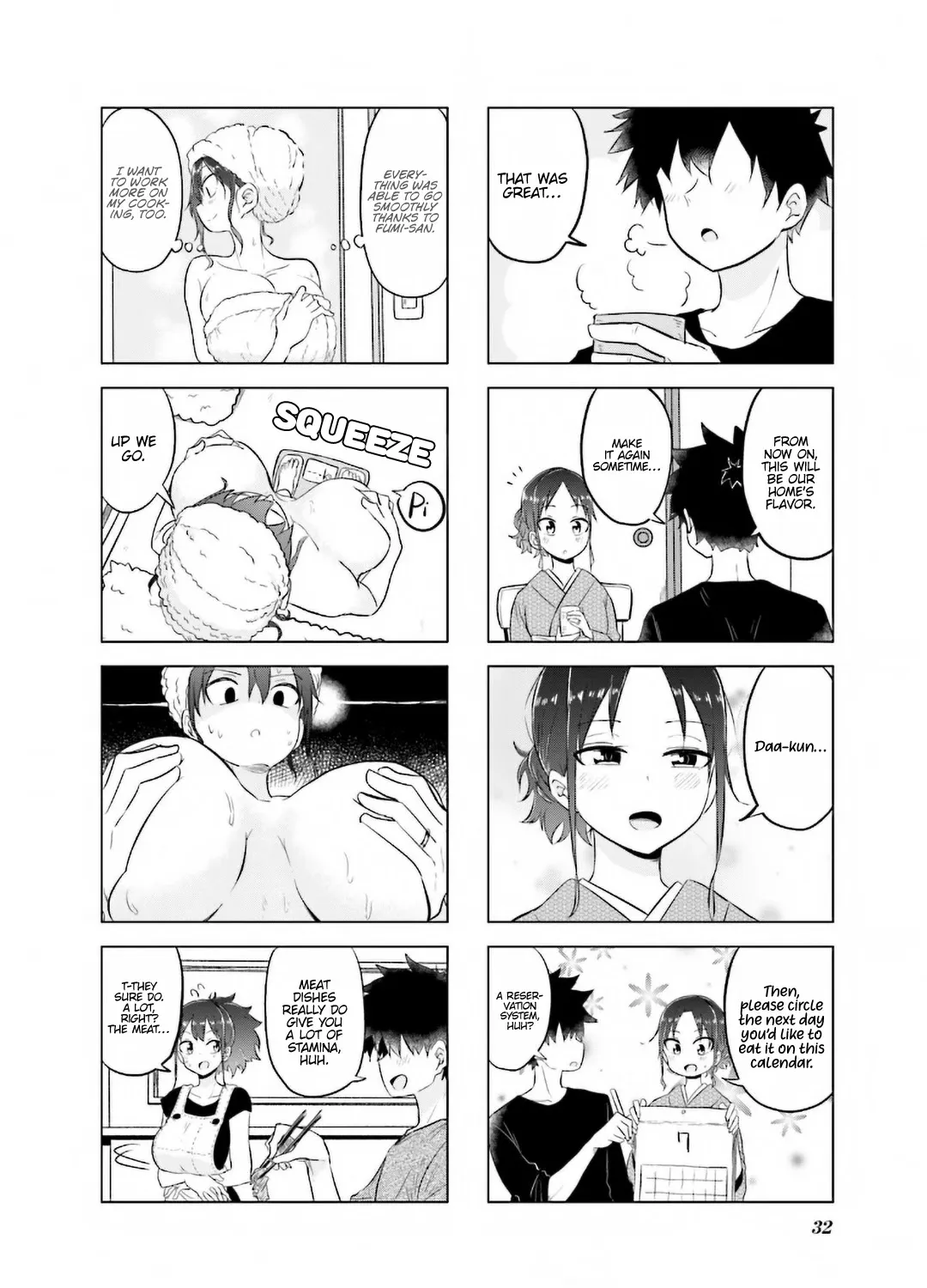 My Wife Is Niizuma-Chan - Page 17