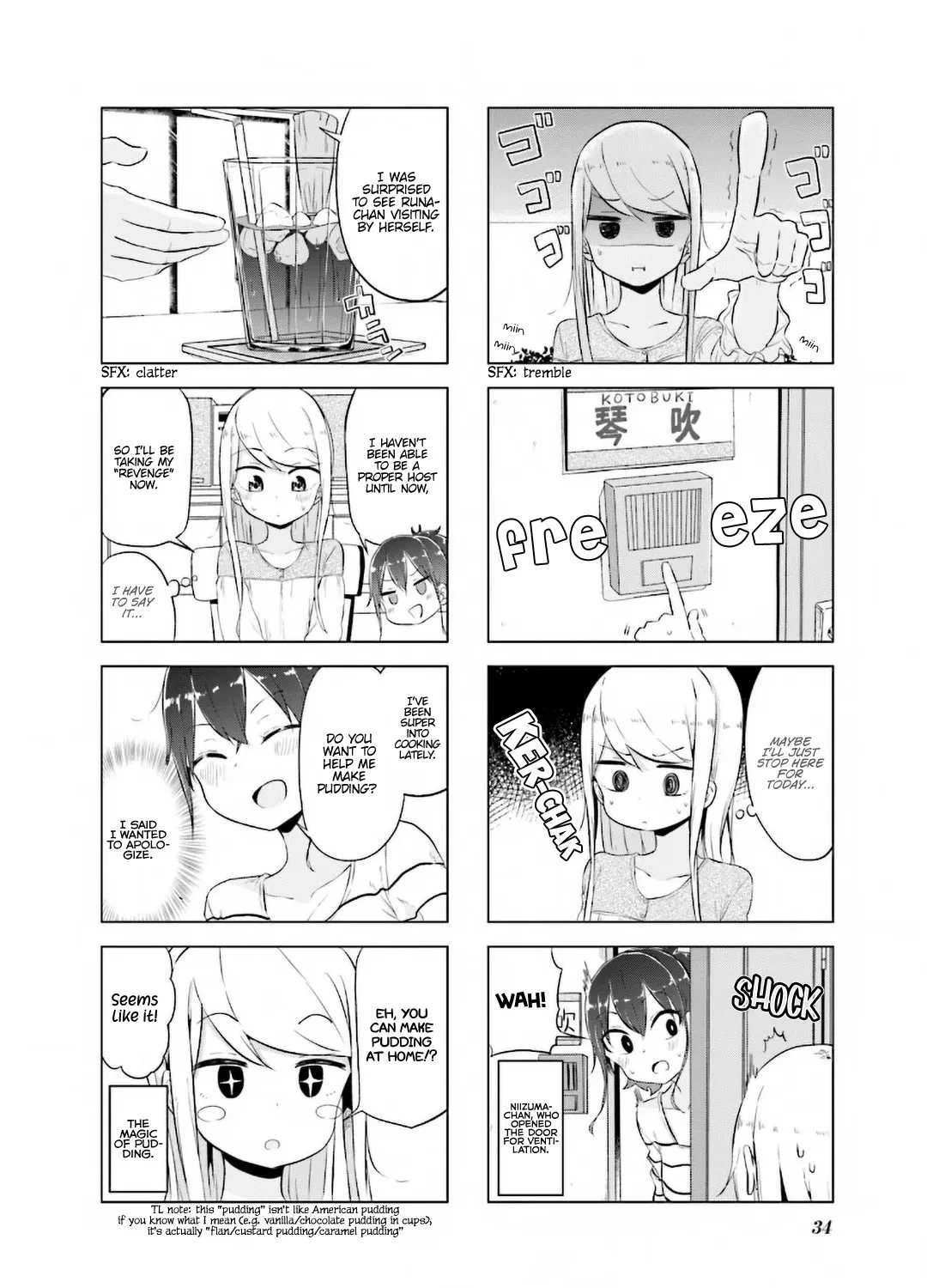 My Wife Is Niizuma-Chan - Page 5