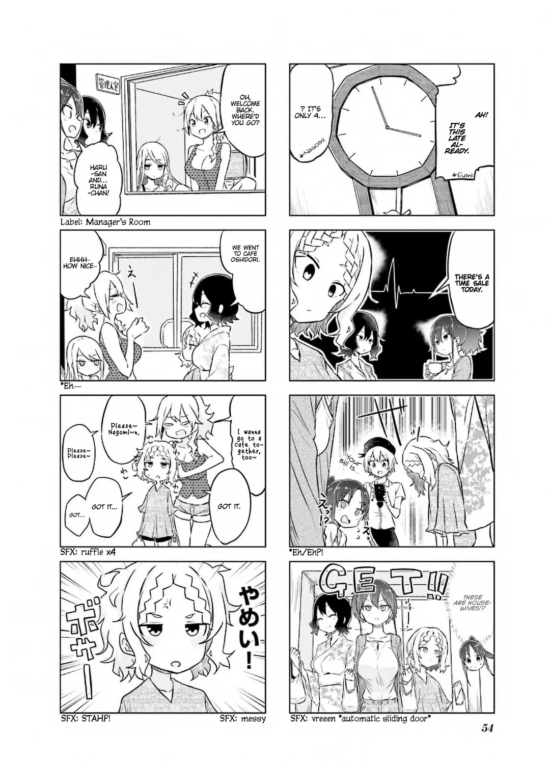 My Wife Is Niizuma-Chan - Page 13