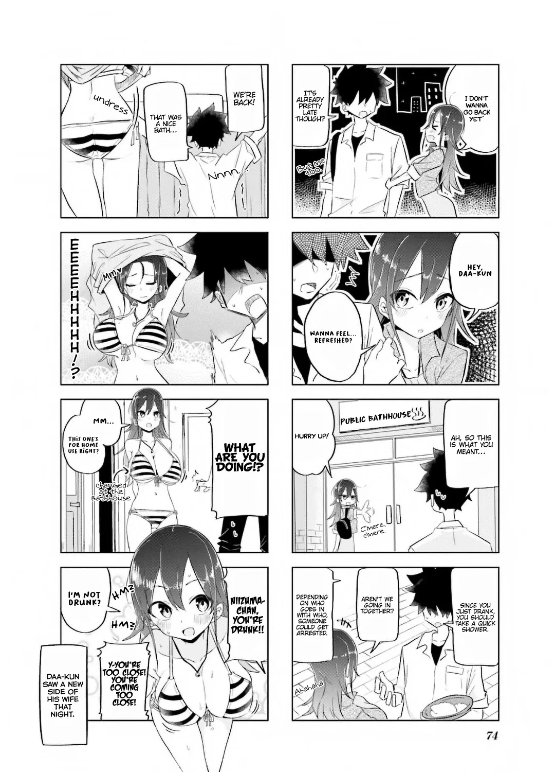 My Wife Is Niizuma-Chan - Page 17