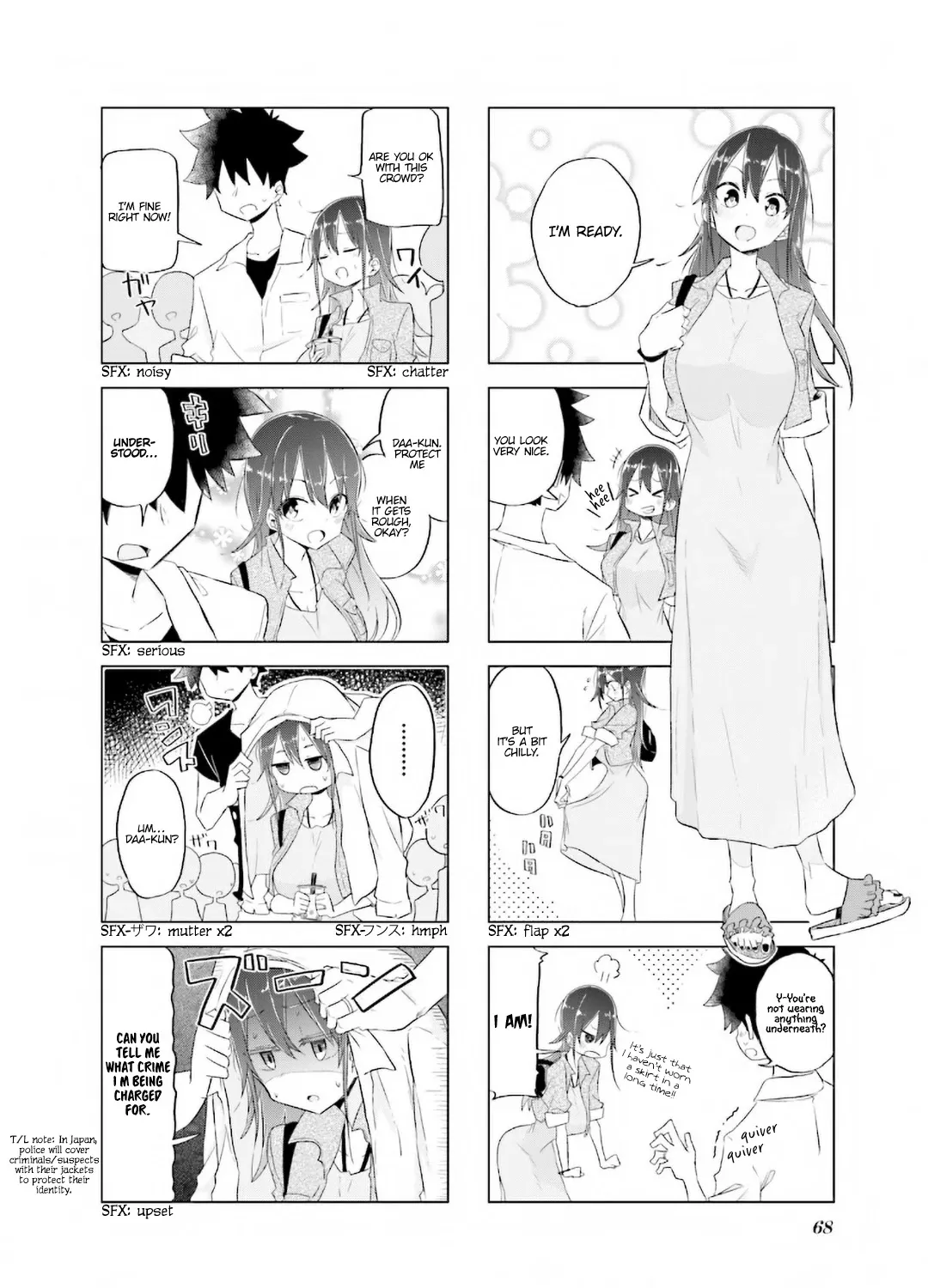 My Wife Is Niizuma-Chan - Page 5