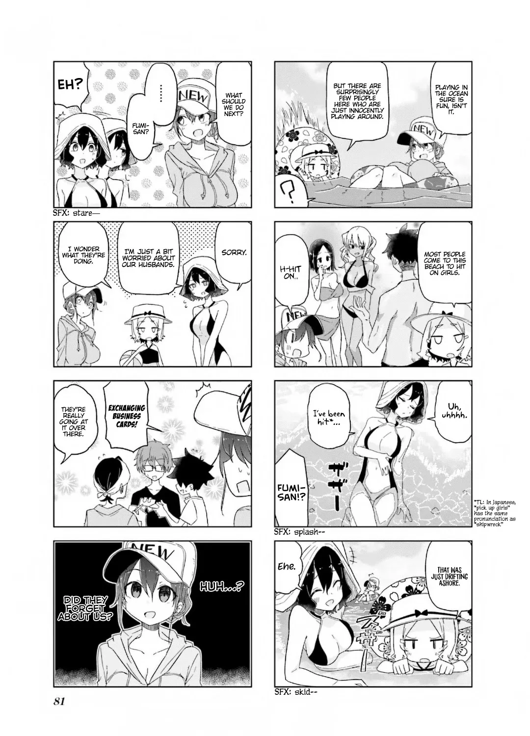 My Wife Is Niizuma-Chan - Page 15