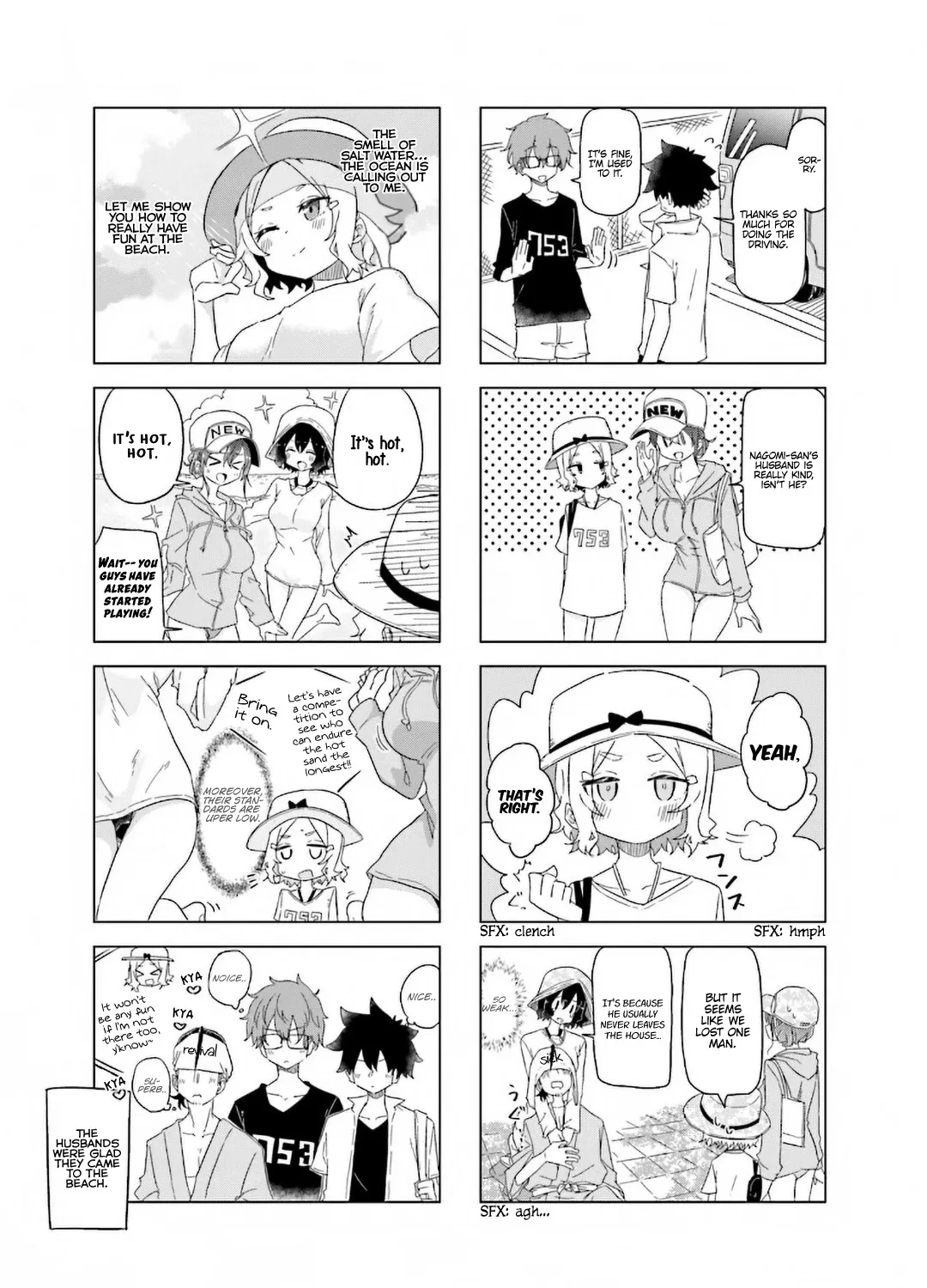 My Wife Is Niizuma-Chan - Page 7