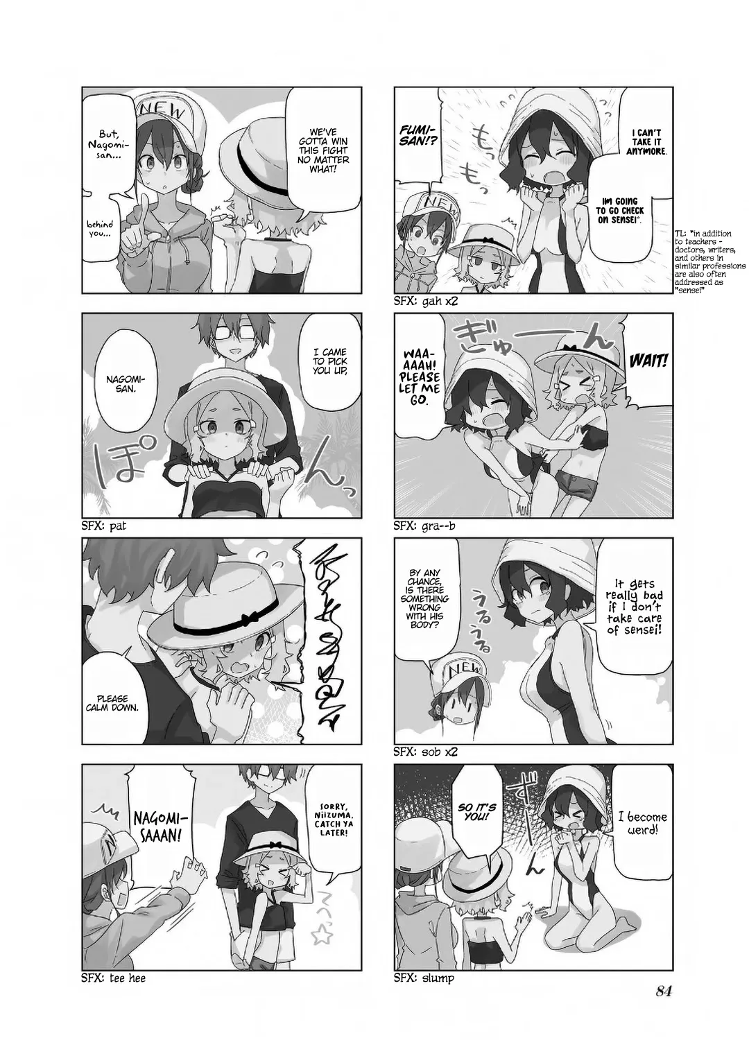 My Wife Is Niizuma-Chan - Page 5