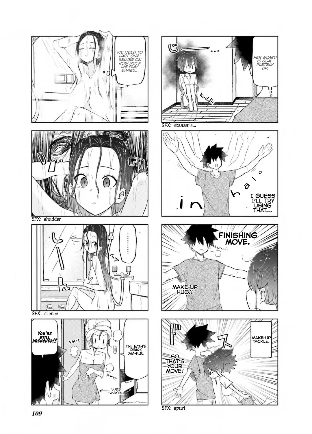 My Wife Is Niizuma-Chan - Page 15