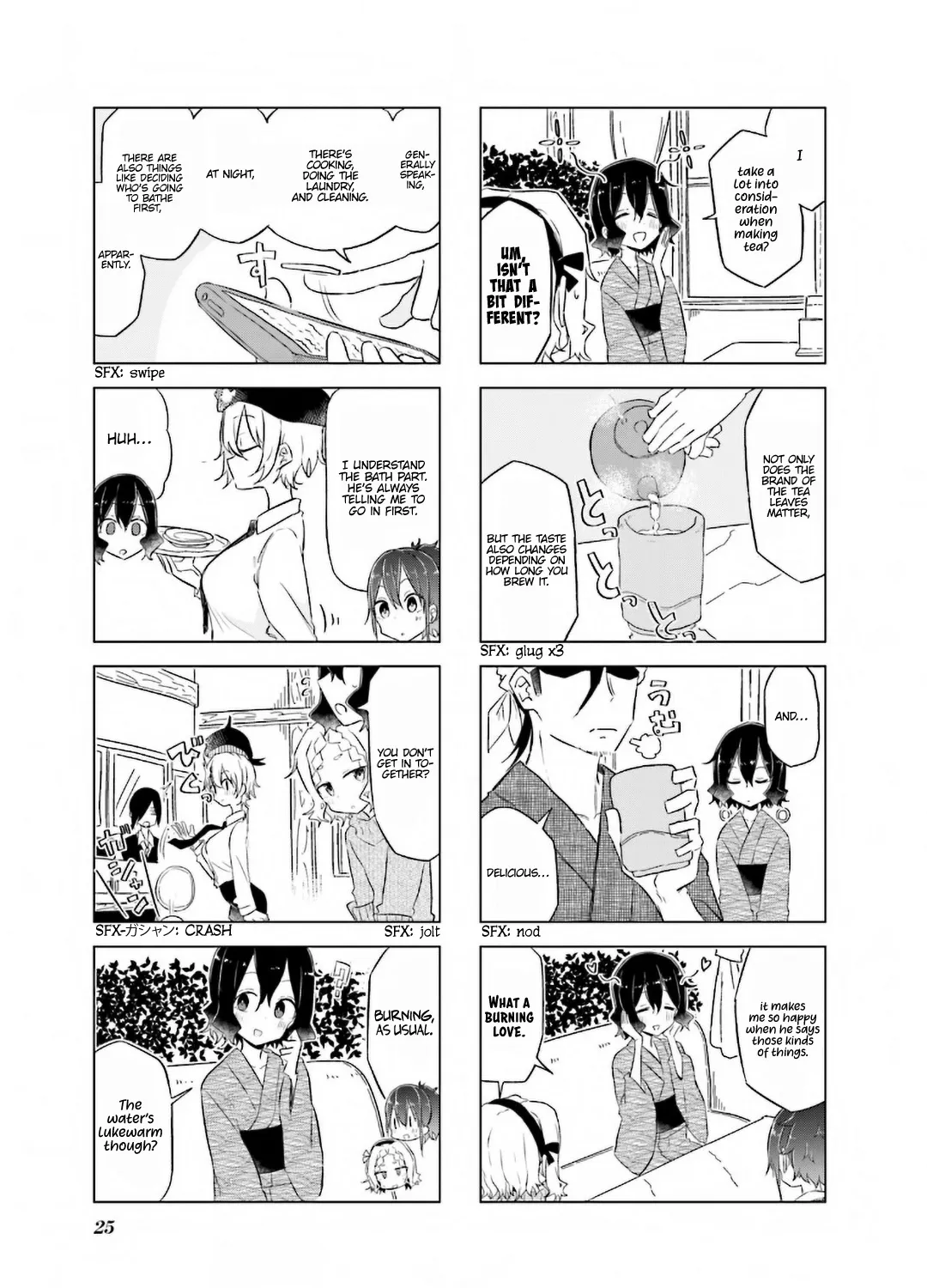 My Wife Is Niizuma-Chan - Page 6