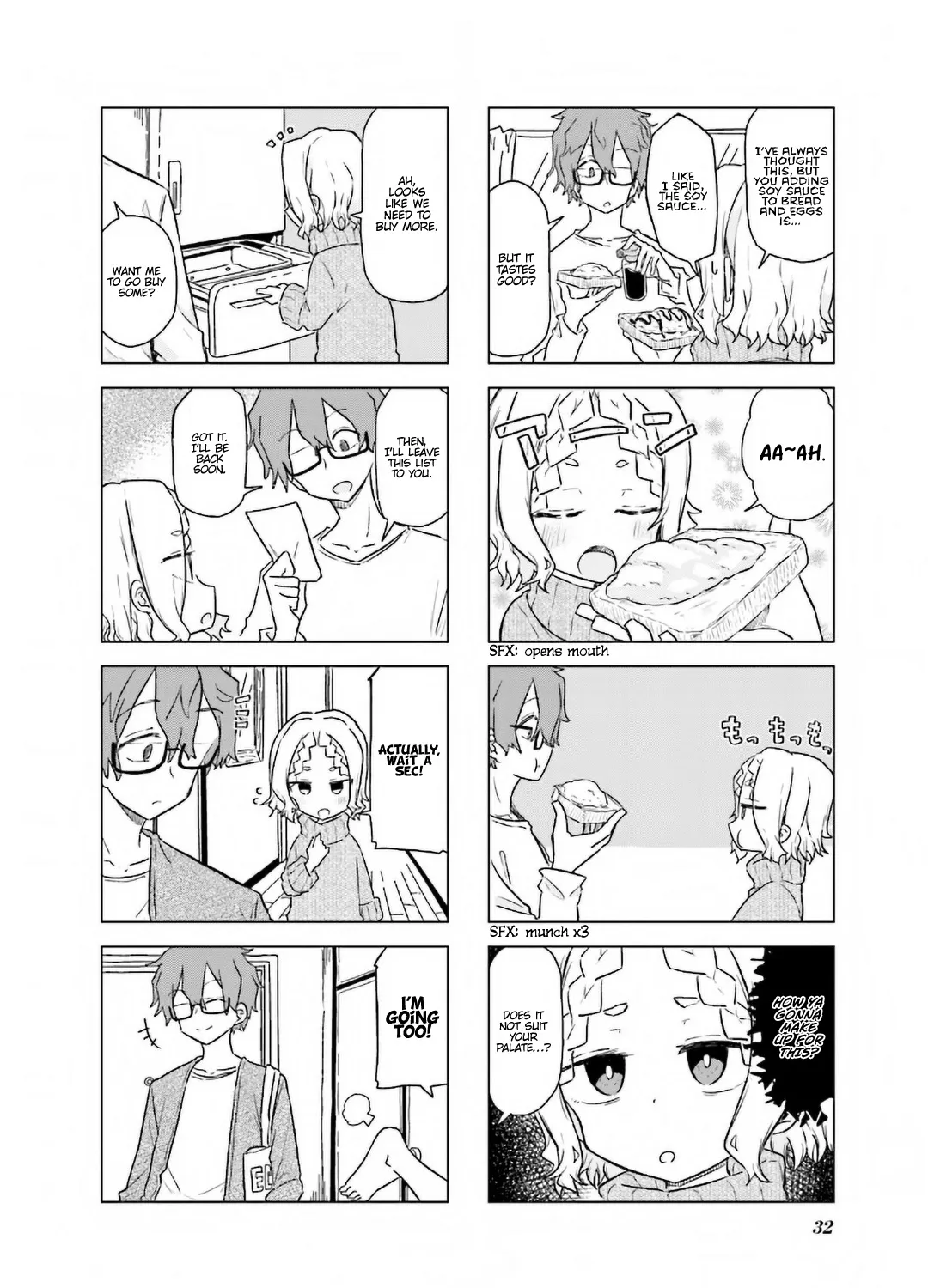 My Wife Is Niizuma-Chan - Page 5