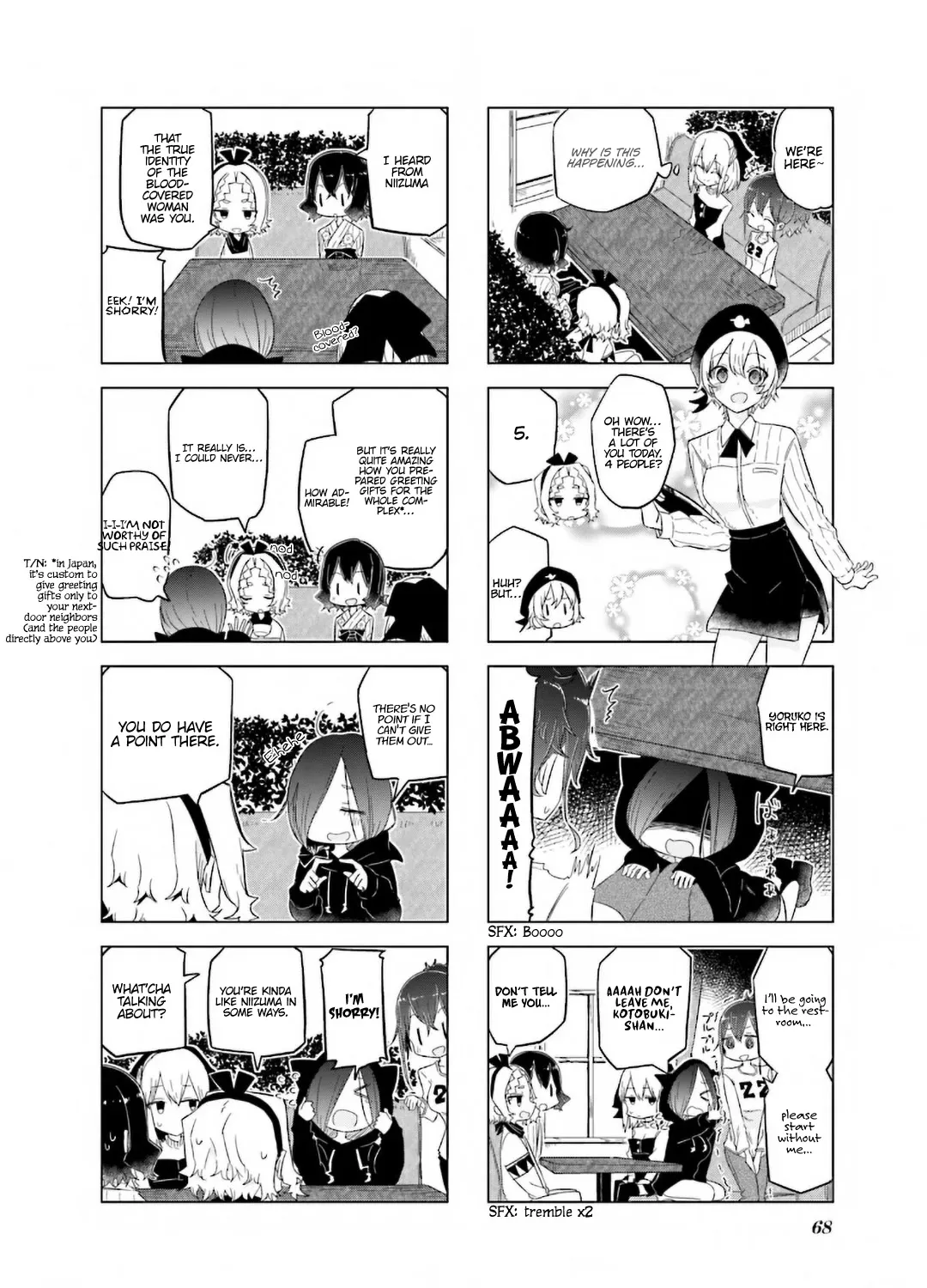 My Wife Is Niizuma-Chan - Page 9