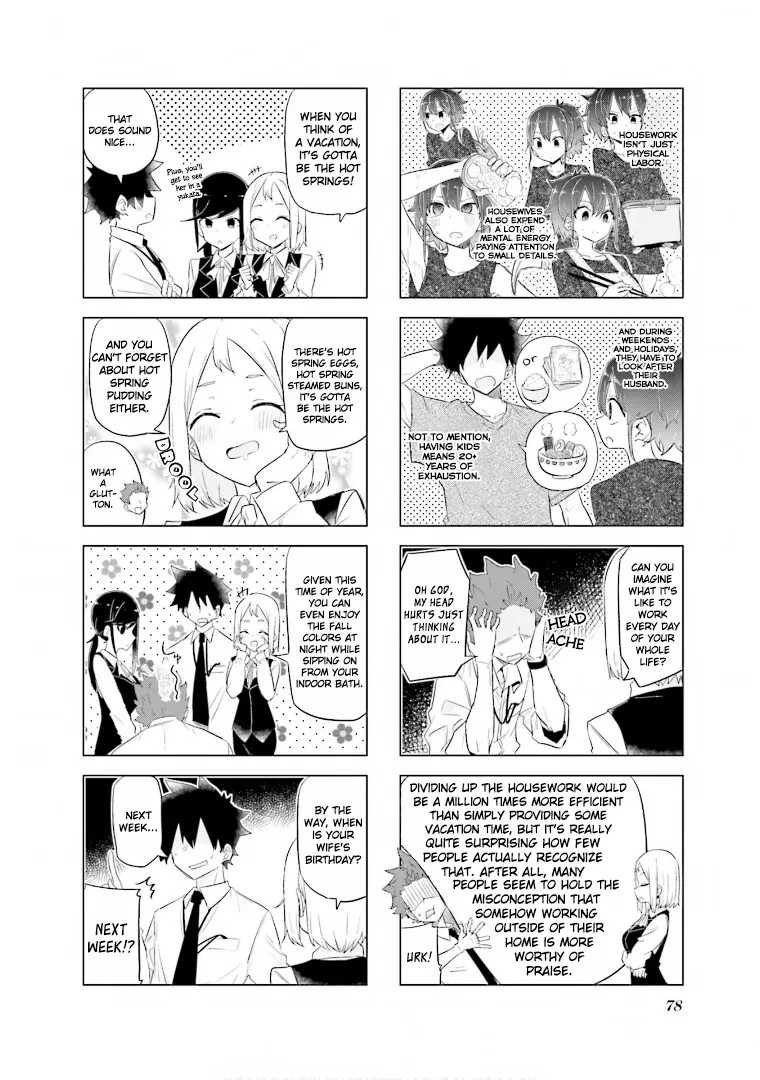 My Wife Is Niizuma-Chan - Page 6