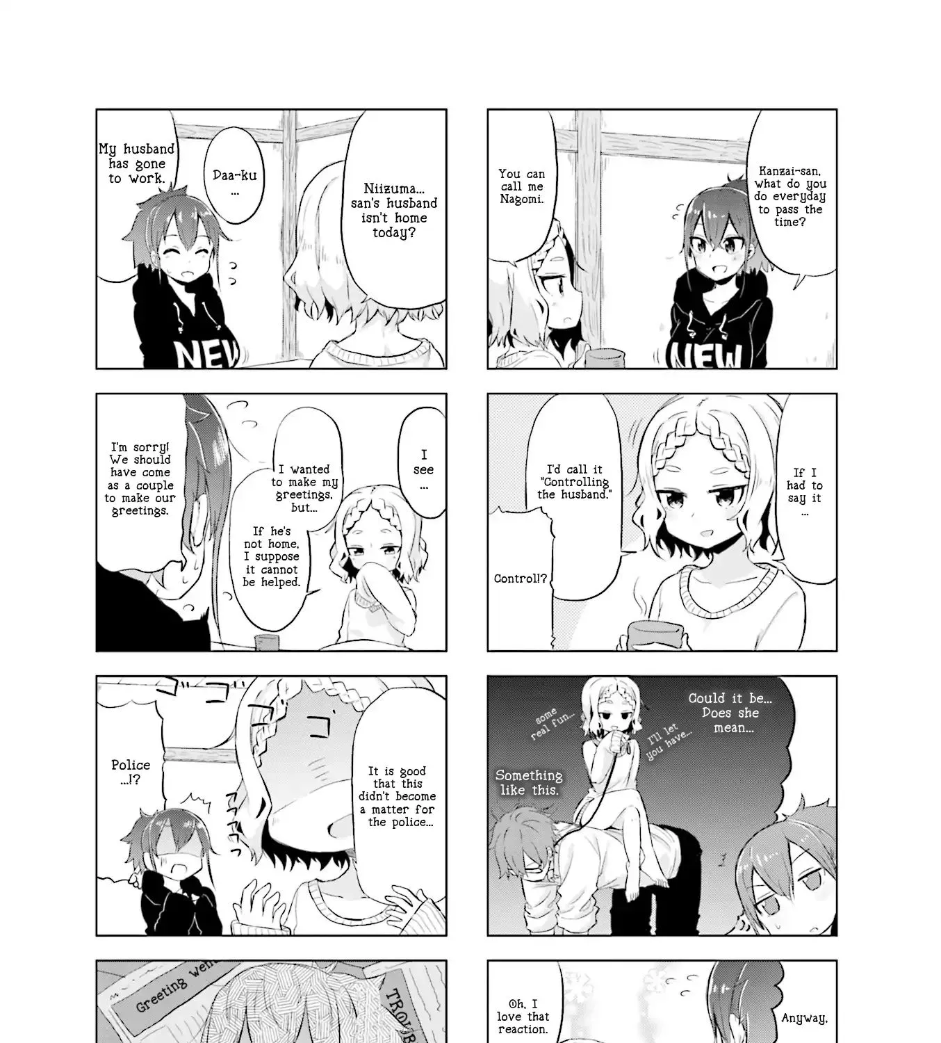 My Wife Is Niizuma-Chan - Page 8