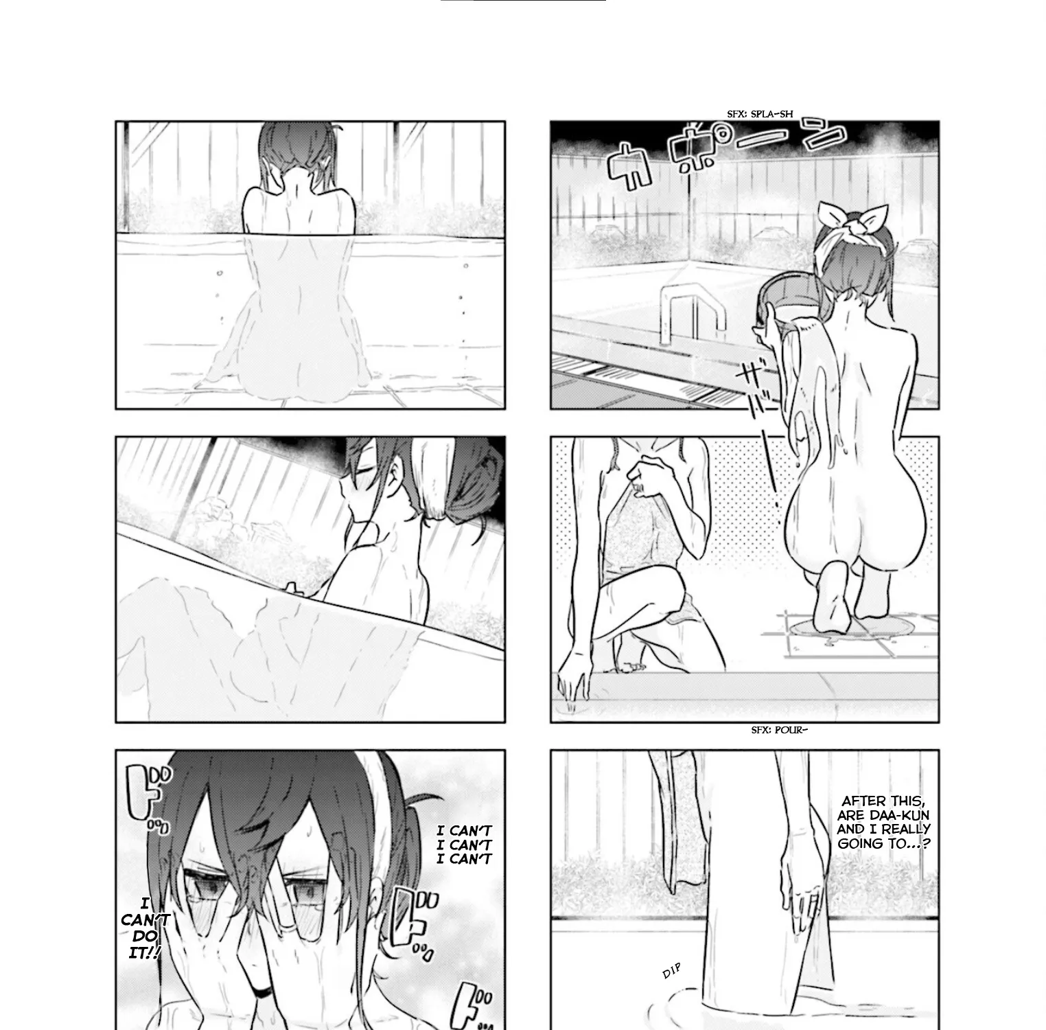 My Wife Is Niizuma-Chan - Page 13