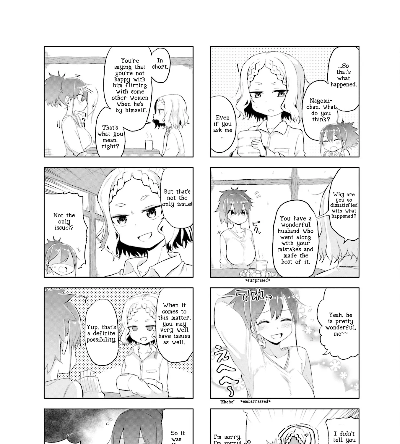 My Wife Is Niizuma-Chan - Page 2