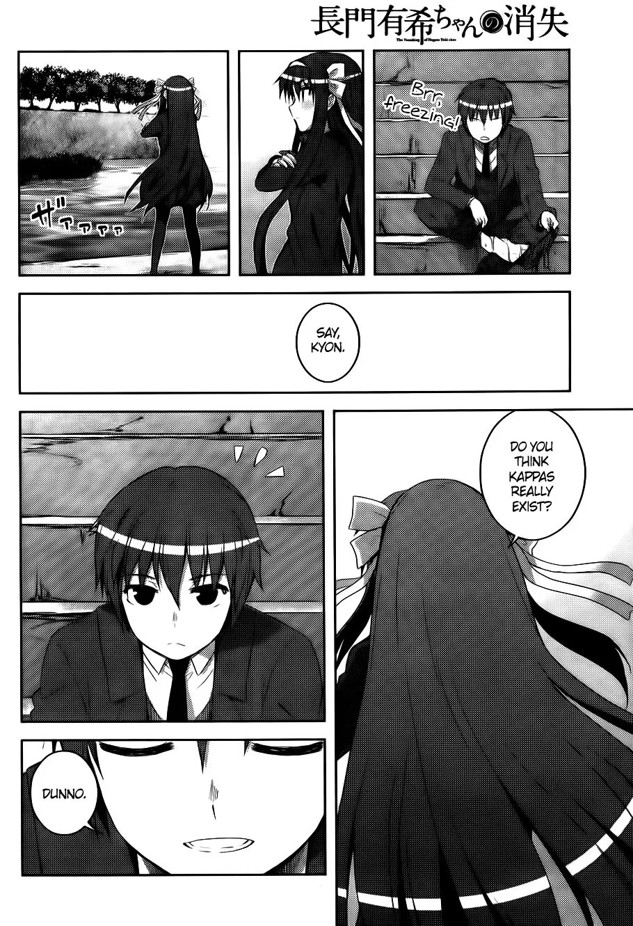 Nagato Yuki-chan no Shoushitsu Chapter 11 page 16 - MangaKakalot