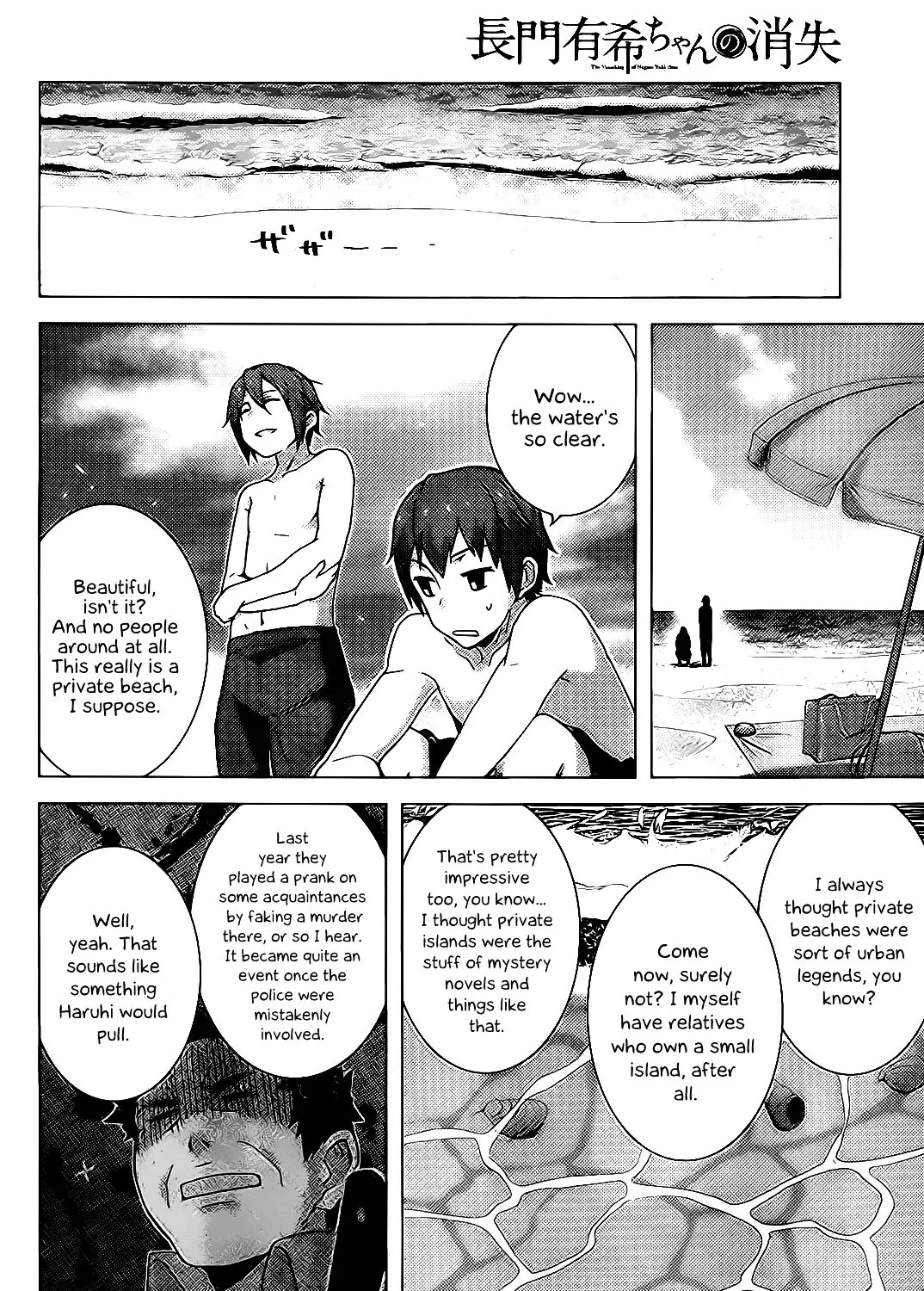 Nagato Yuki-chan no Shoushitsu Chapter 36 page 7 - MangaKakalot