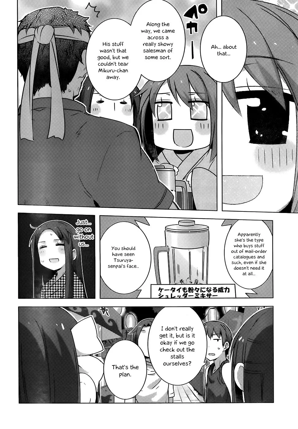 Nagato Yuki-chan no Shoushitsu Chapter 37 page 4 - MangaKakalot