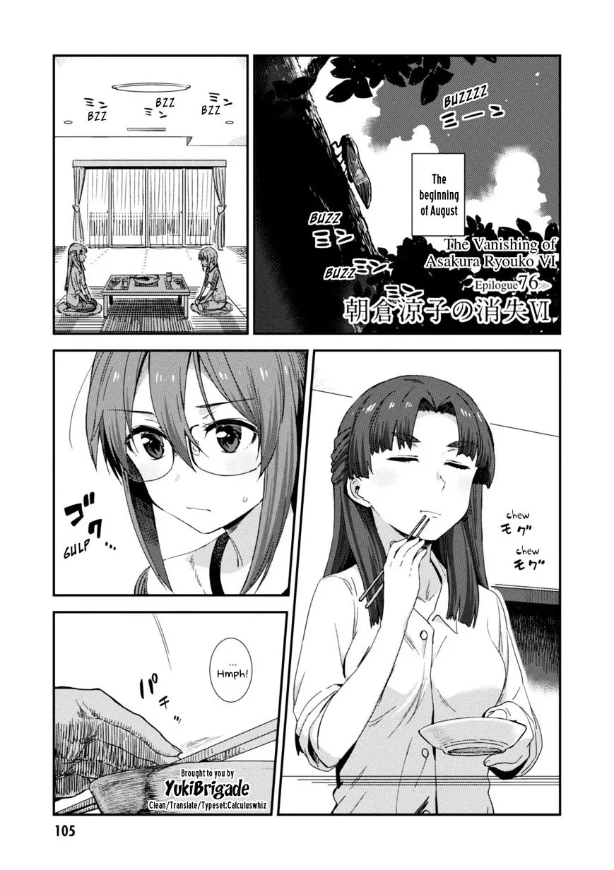 Nagato Yuki-chan no Shoushitsu Chapter 76 page 2 - MangaKakalot