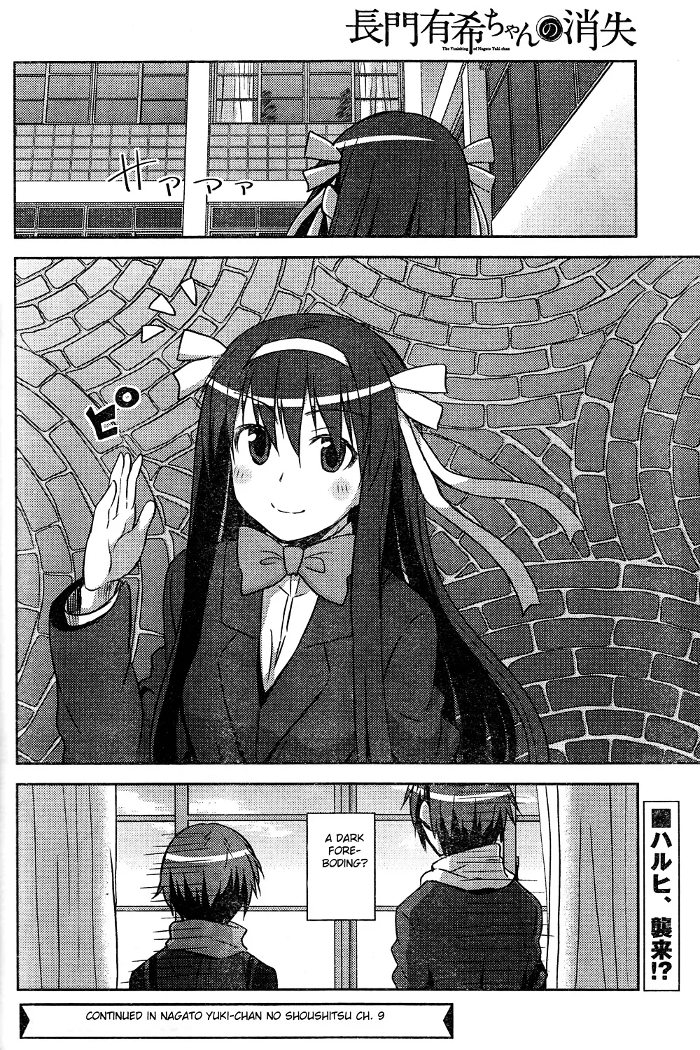 Nagato Yuki-chan no Shoushitsu Chapter 8 page 32 - MangaKakalot