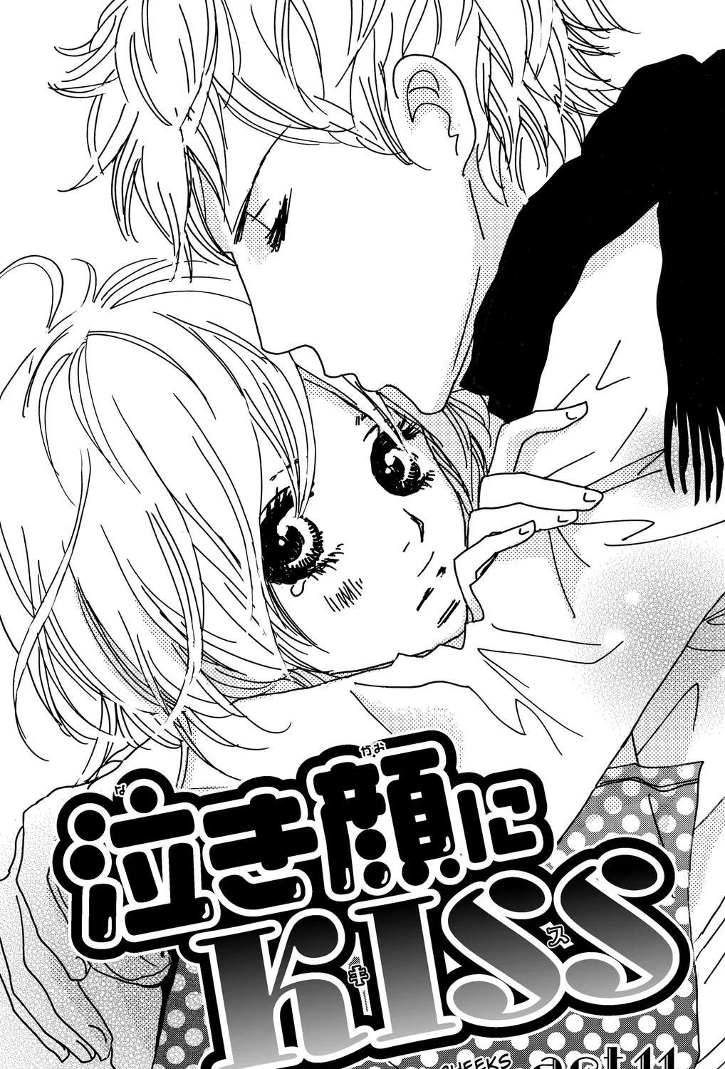 Nakigao Ni Kiss Chapter 11 page 6 - MangaKakalot