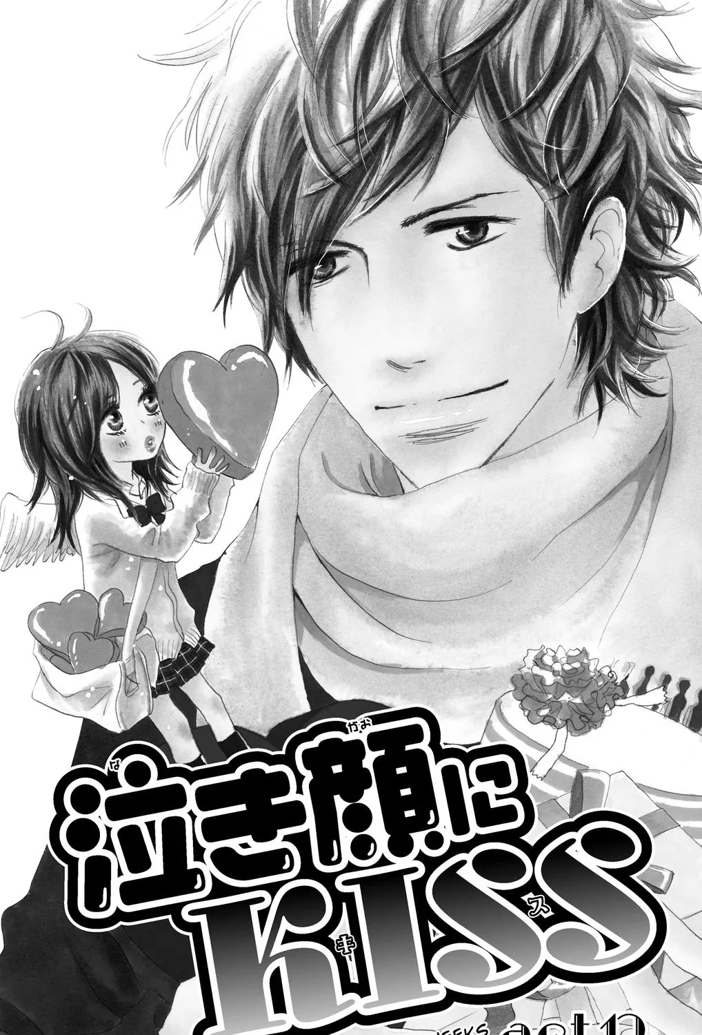 Nakigao Ni Kiss Chapter 12 page 1 - MangaKakalot