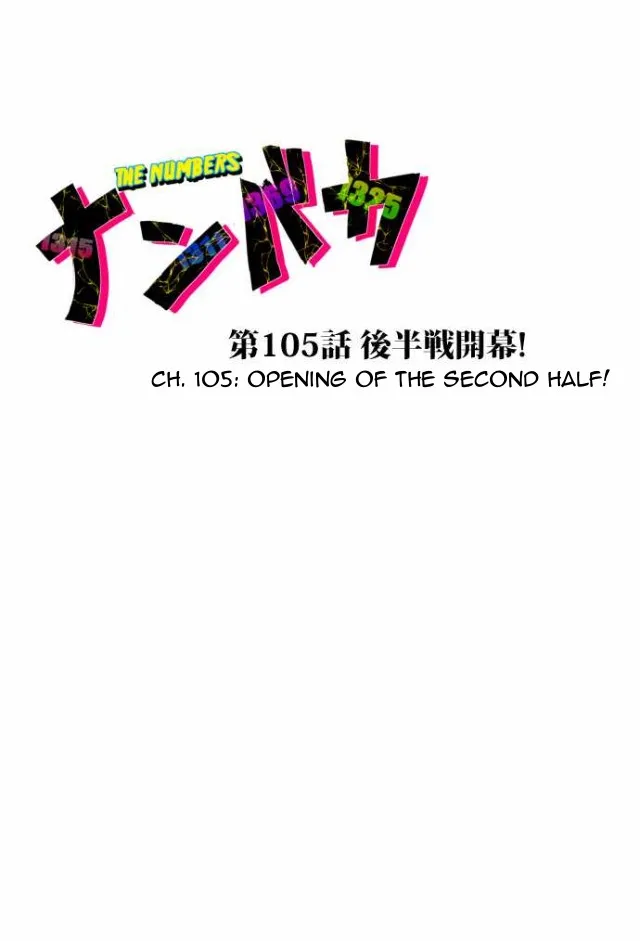 Nanbaka - Page 18