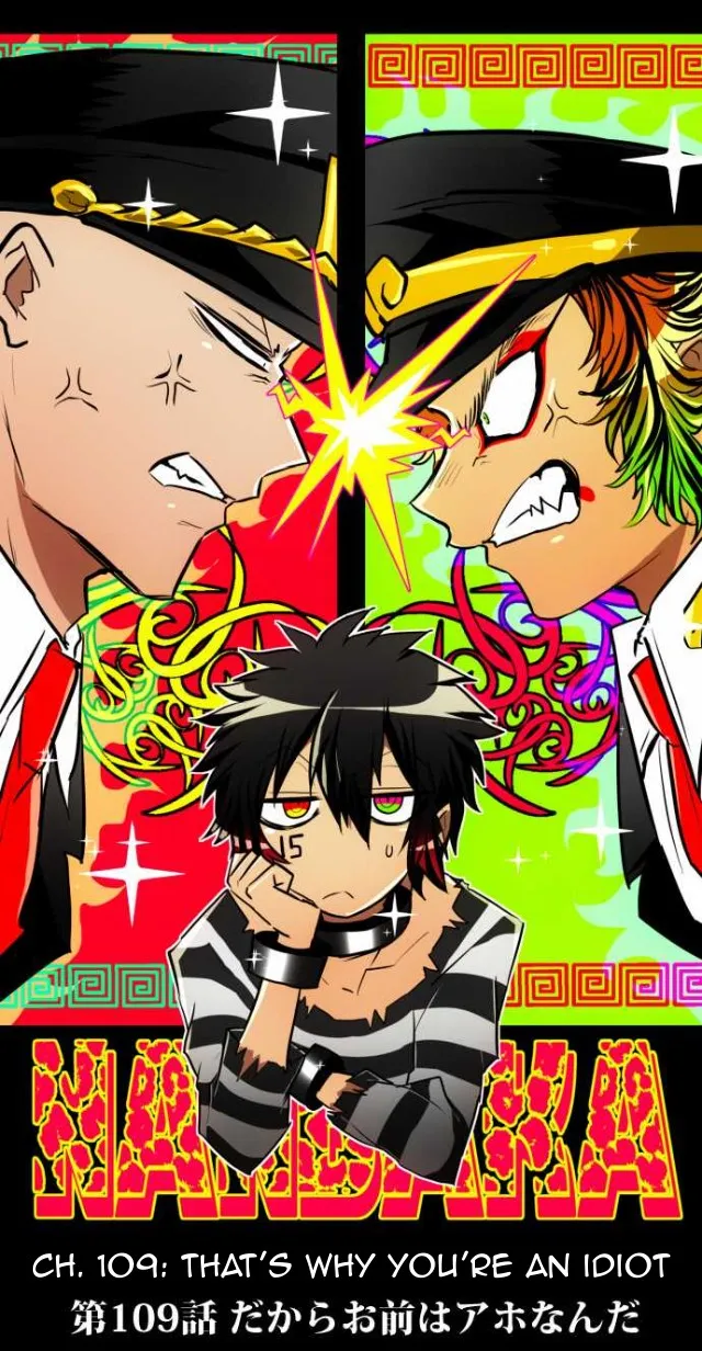 Nanbaka - Page 4