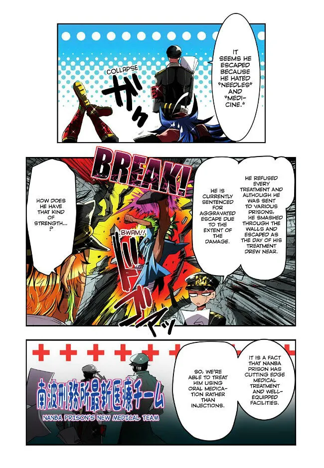 Nanbaka - Page 9