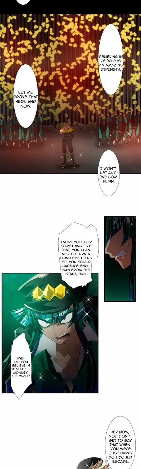 Nanbaka - Page 14