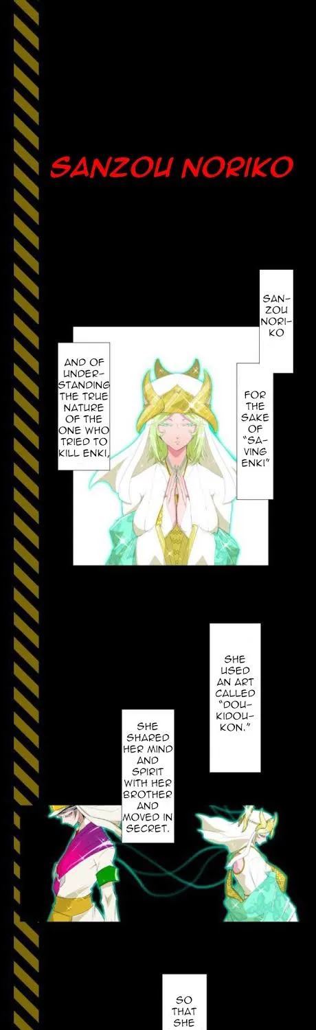 Nanbaka - Page 26